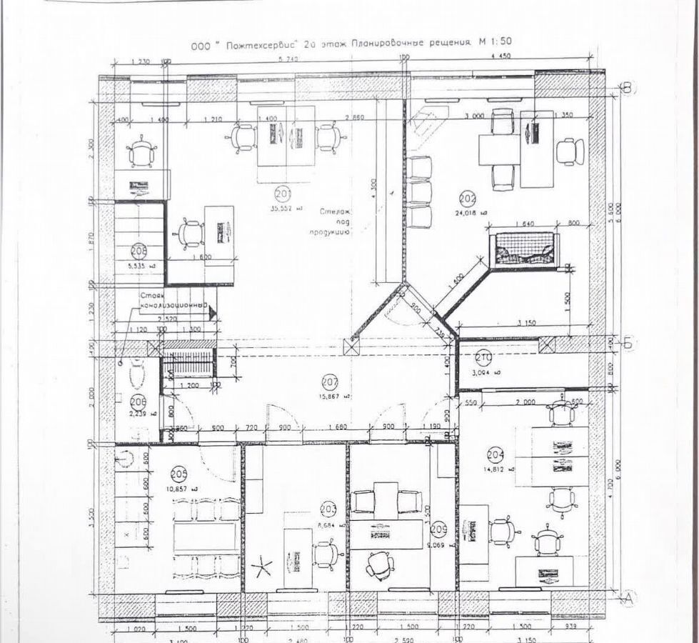 офис г Ангарск квартал 256-й р-н Кварталы, 10, Ангарский г. о. фото 1