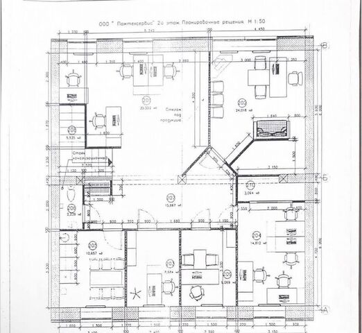 офис квартал 256-й р-н Кварталы, 10, Ангарский г. о. фото