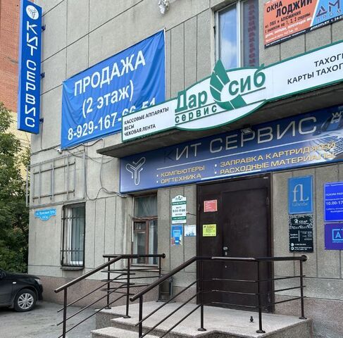 р-н Советский ул Красный Путь 143а Советский АО фото