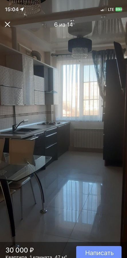 квартира г Армавир ул Гоголя 26 фото 2