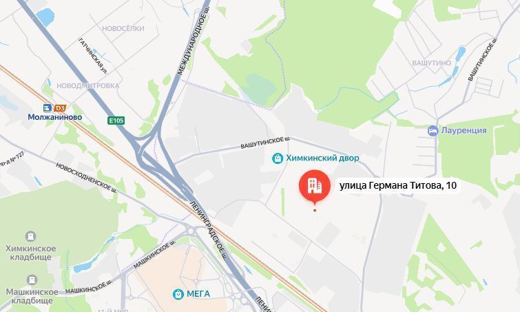квартира г Химки ул Германа Титова 10 Молжаниново фото 2