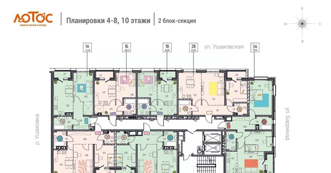 квартира г Иркутск р-н Правобережный ул Баррикад Правобережный административный округ фото 2