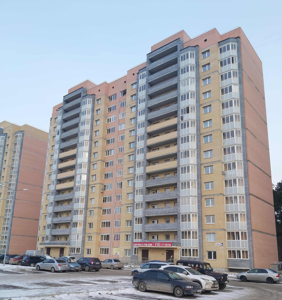 квартира г Березовский Новоберёзовский Академика Королёва, 8г фото 1