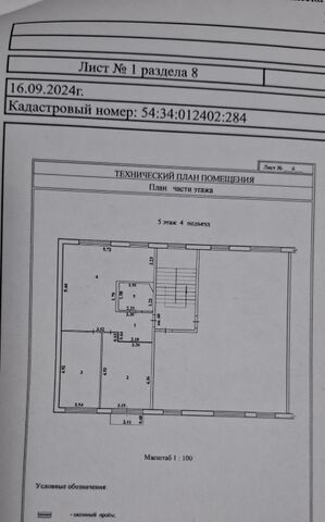 г Куйбышев кв-л 12-й 5 городское поселение Куйбышев фото