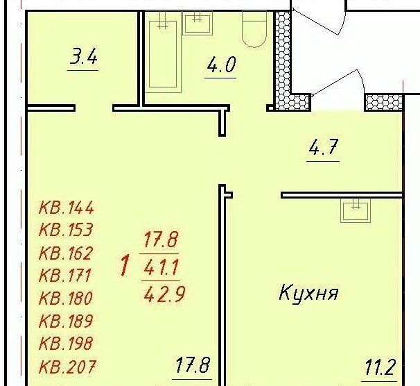 квартира г Новоалтайск ул Индустриальная 18 фото 1
