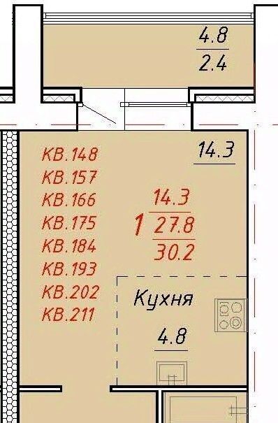 квартира г Новоалтайск ул Индустриальная 18 фото 1