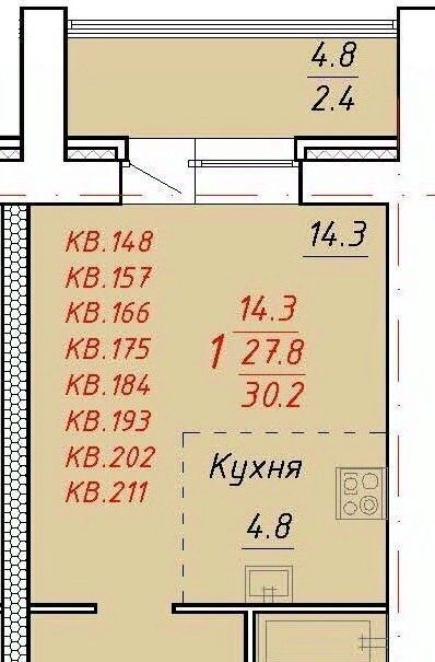 квартира г Новоалтайск ул Индустриальная 18 фото 1