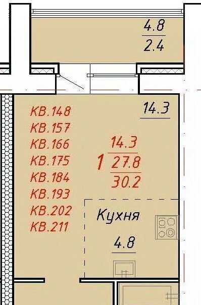 квартира г Новоалтайск ул Индустриальная 18 фото 1