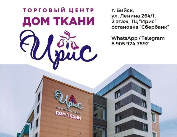 свободного назначения ул Владимира Ленина 264/1 фото