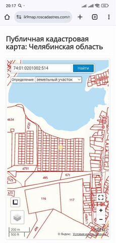 Магнитогорск фото