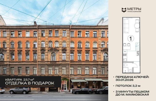 квартира п Шушары Центральный район дом 10 Владимирский округ, Ленинградская область фото