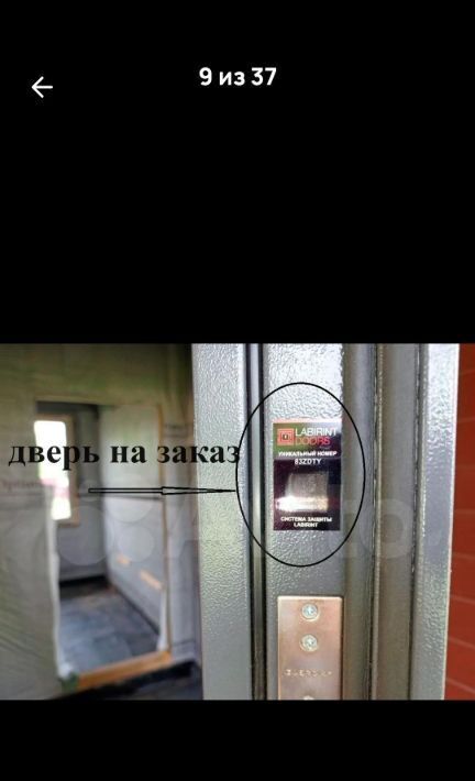 дом г Солнечногорск пер 1-й Карьерный фото 34