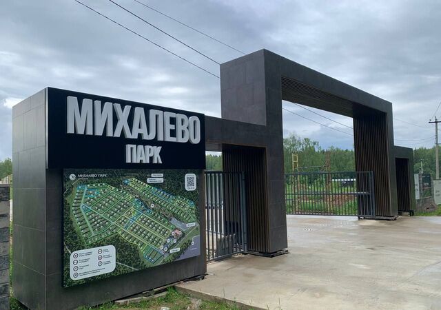 ул Юрьевская 22 49 км, Дмитровский муниципальный округ, Дмитровское шоссе фото