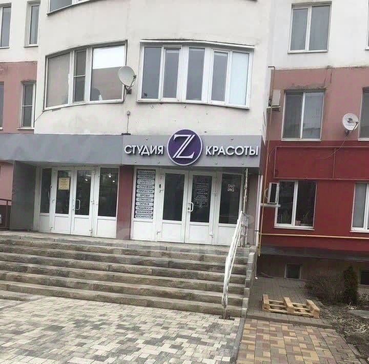 свободного назначения г Белгород Западный ул Архиерейская 5а Западный округ фото 6