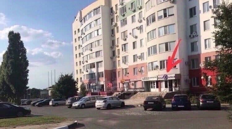 свободного назначения г Белгород Западный ул Архиерейская 5а Западный округ фото 14