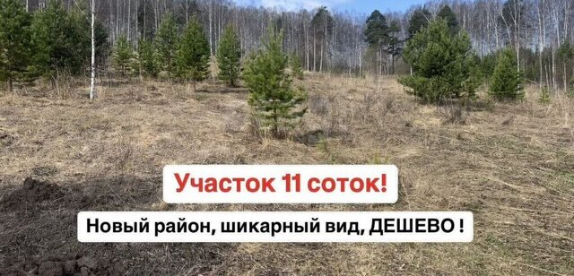 земля ул им. Мусы Джалиля фото