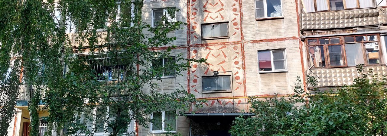 квартира г Курган ул Тимофея Невежина 15 фото 30