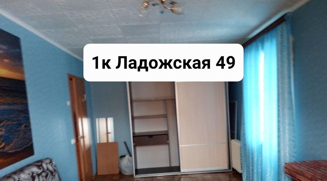 квартира г Пенза р-н Октябрьский ул Ладожская 49 Октябрьский район фото 1