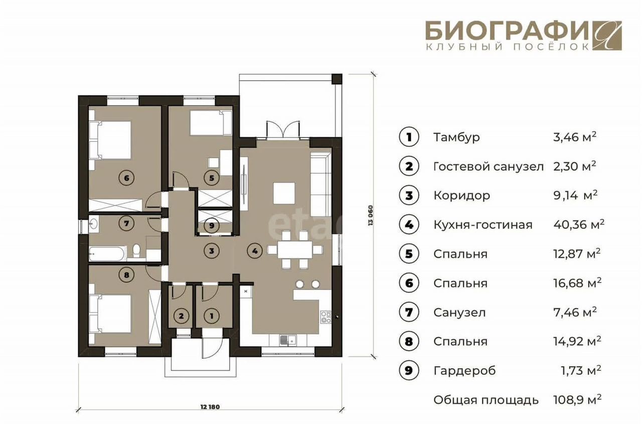 дом г Астрахань ул Бульварная 30 коттеджный пос. Биография, Приволжский р-н фото 4