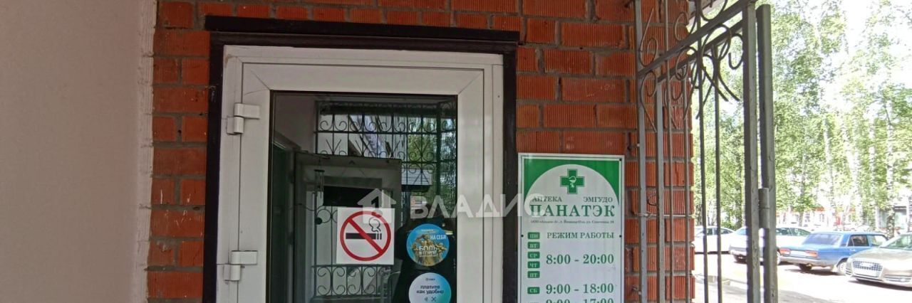 свободного назначения г Йошкар-Ола ул Строителей 44 фото 5