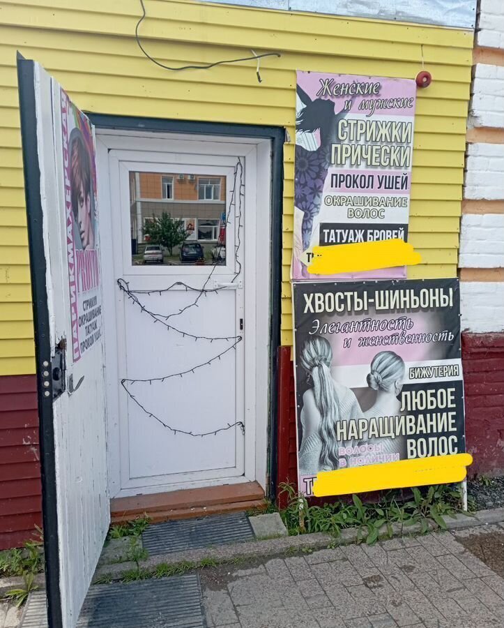 офис г Ишим ул Советская 26 фото 4