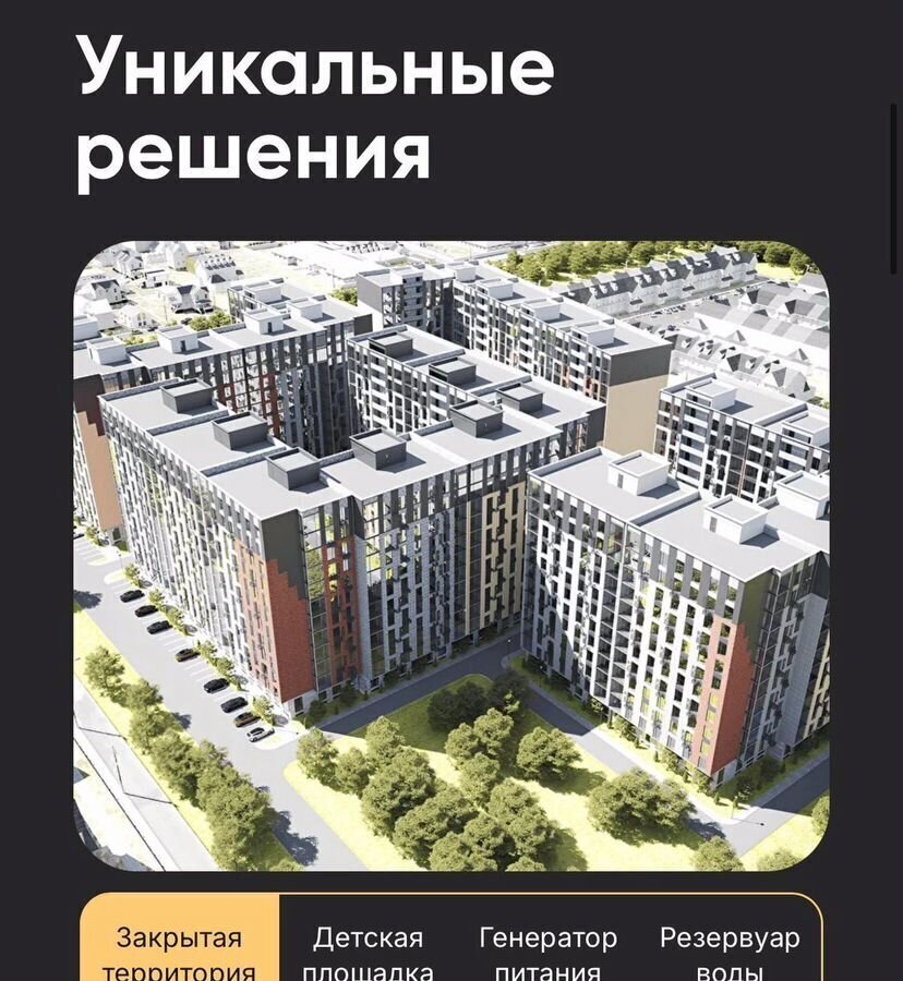квартира г Махачкала р-н Ленинский пр-кт Насрутдинова 162 фото 5