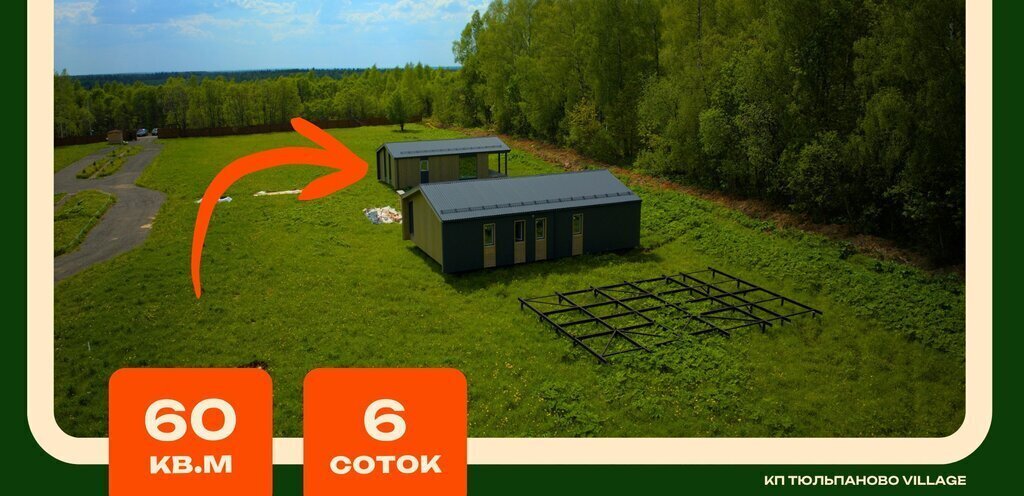 дом г Истра коттеджный посёлок Тюльпаново вилладж, 5 фото 10