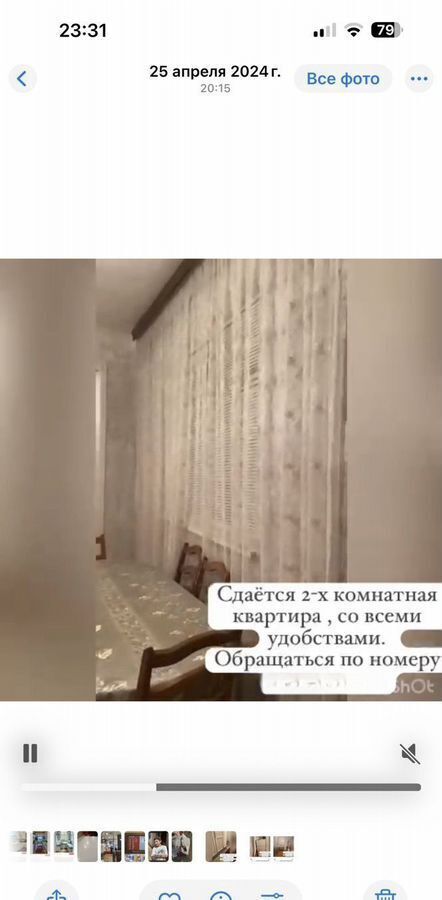 квартира г Махачкала ул Магомеда Ярагского 30 р-н Советский фото 1