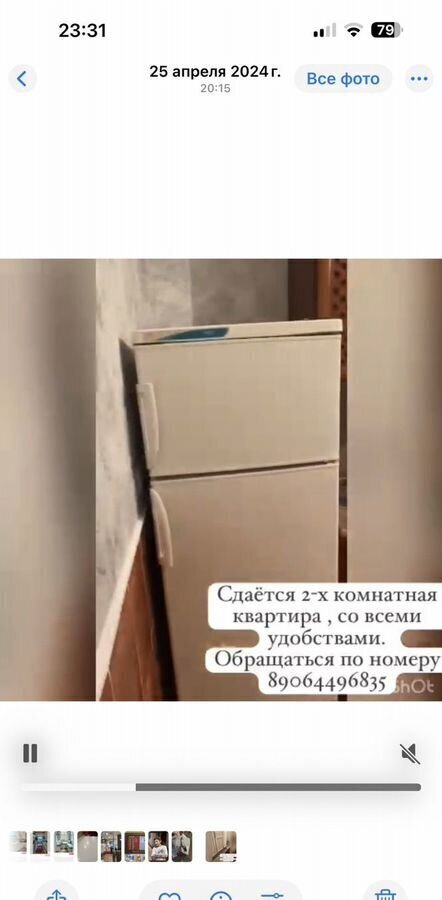 квартира г Махачкала ул Магомеда Ярагского 30 р-н Советский фото 3