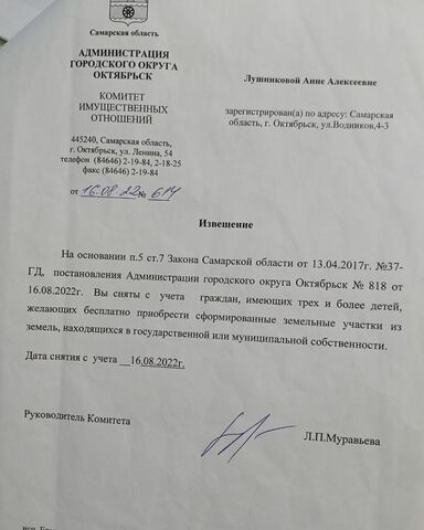 ул Менделеева 45 фото