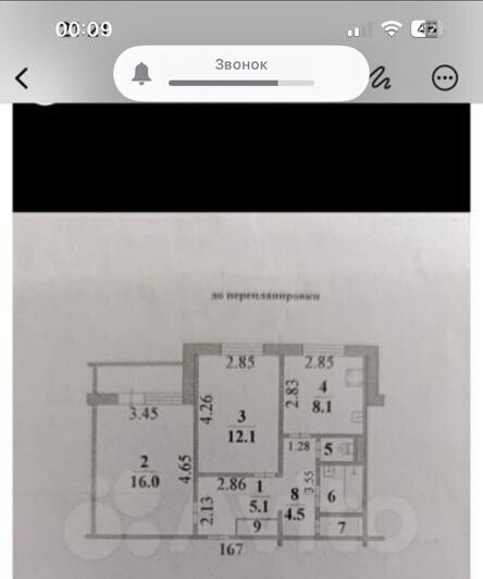 квартира г Липецк р-н Октябрьский б-р Сергея Есенина 9 фото 40