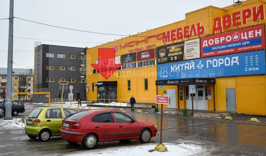 торговое помещение г Великий Новгород Привокзальный ул Германа 37 фото 1