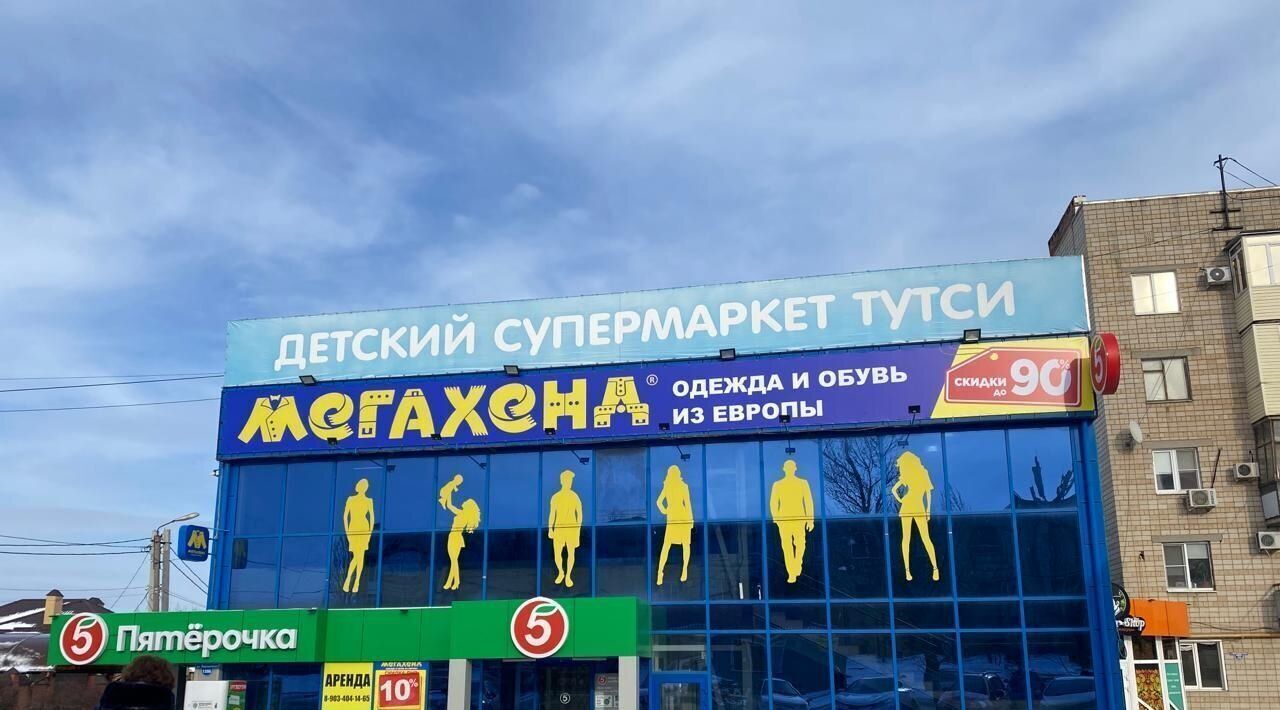 торговое помещение г Каменск-Шахтинский ул Ворошилова 139б фото 3