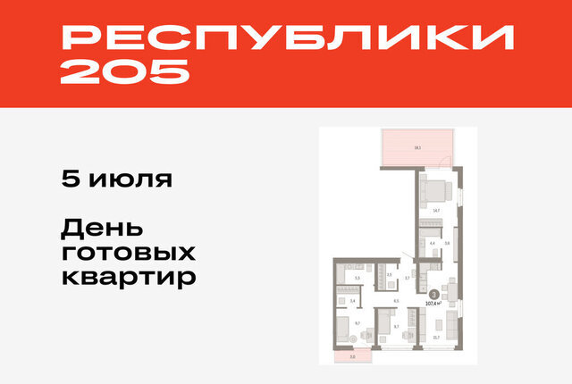 Ленинский административный округ фото
