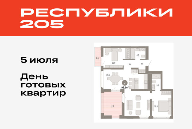 Ленинский административный округ фото