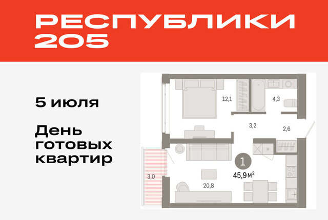 р-н Ленинский Ленинский административный округ фото