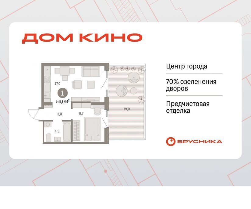 квартира г Курган Центральный ЖК «Дом Кино» фото 1