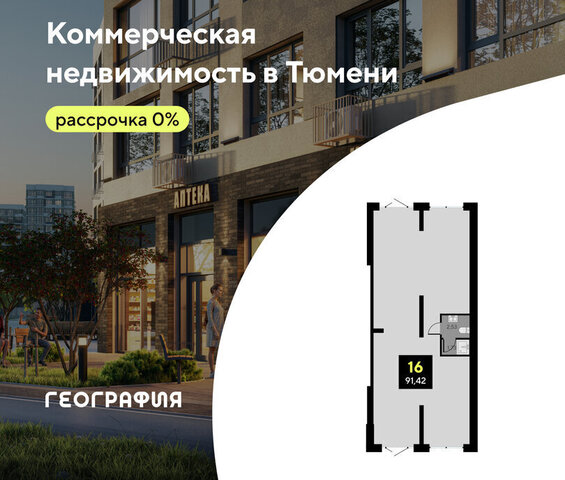ул Андрея Приказнова 1 фото