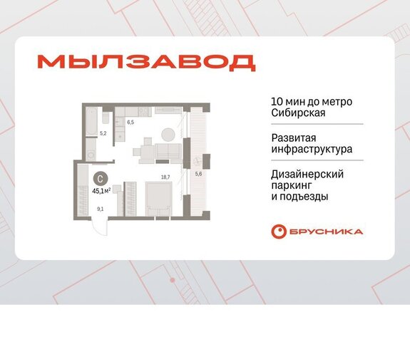 Маршала Покрышкина фото