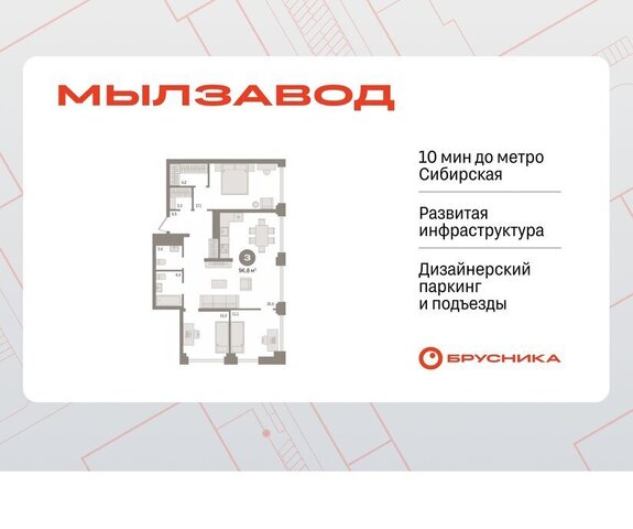 Маршала Покрышкина фото