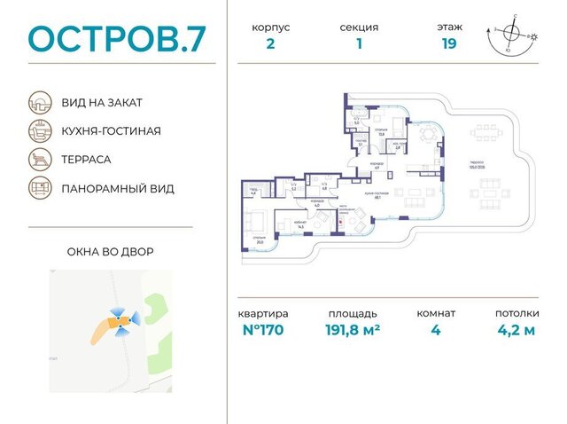 квартал № 1 метро Терехово ЖК «Остров» 7й фото