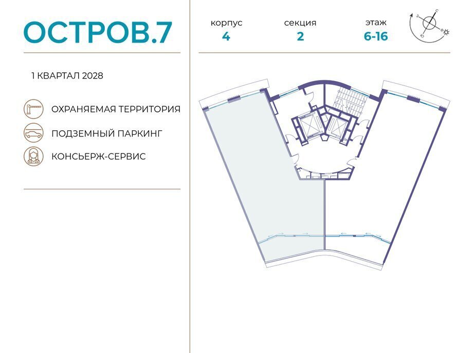 квартира г Щербинка квартал № 1 метро Терехово ЖК «Остров» 7й муниципальный округ Хорошёво-Мнёвники фото 2