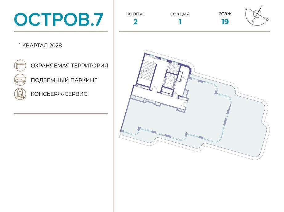 квартира г Щербинка квартал № 1 метро Терехово ЖК «Остров» 7й фото 2