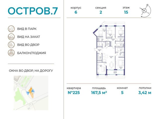 квартал № 1 метро Терехово ЖК «Остров» 7й фото