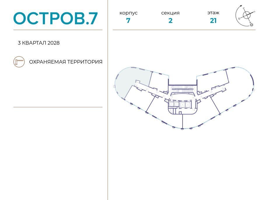квартира г Щербинка квартал № 1 метро Терехово ЖК «Остров» 7й муниципальный округ Хорошёво-Мнёвники фото 2