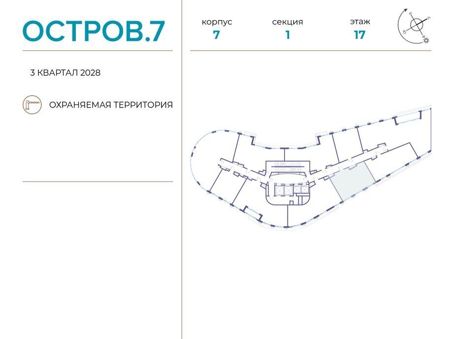 квартира г Щербинка квартал № 1 метро Терехово ЖК «Остров» 7й фото 2