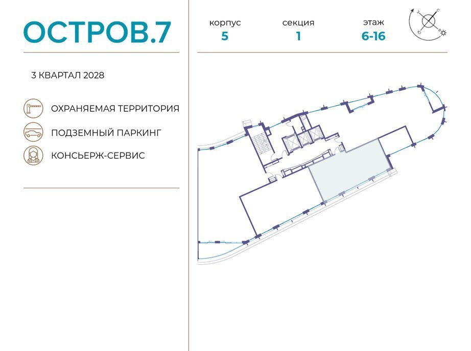квартира г Щербинка квартал № 1 метро Терехово ЖК «Остров» 7й фото 2