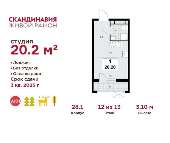 п Филимонковское метро Коммунарка ТиНАО Потапово, квартал № 167 фото