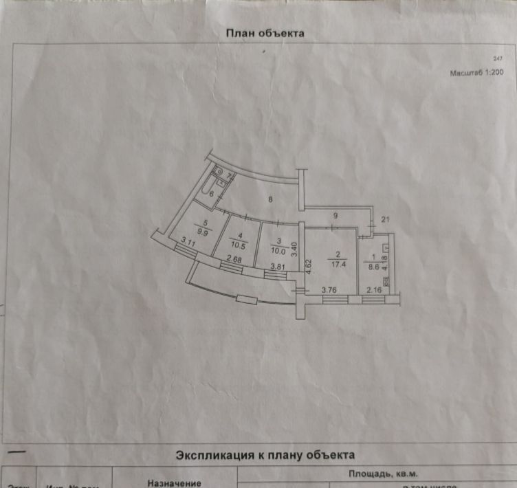 квартира г Томск р-н Ленинский ул Говорова 6 фото 3