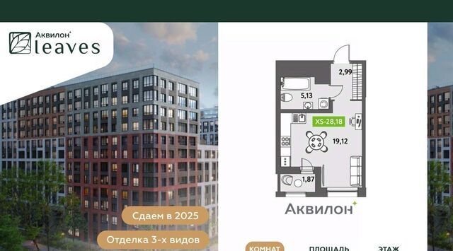 ул Среднерогатская 11к/2 Звездная фото